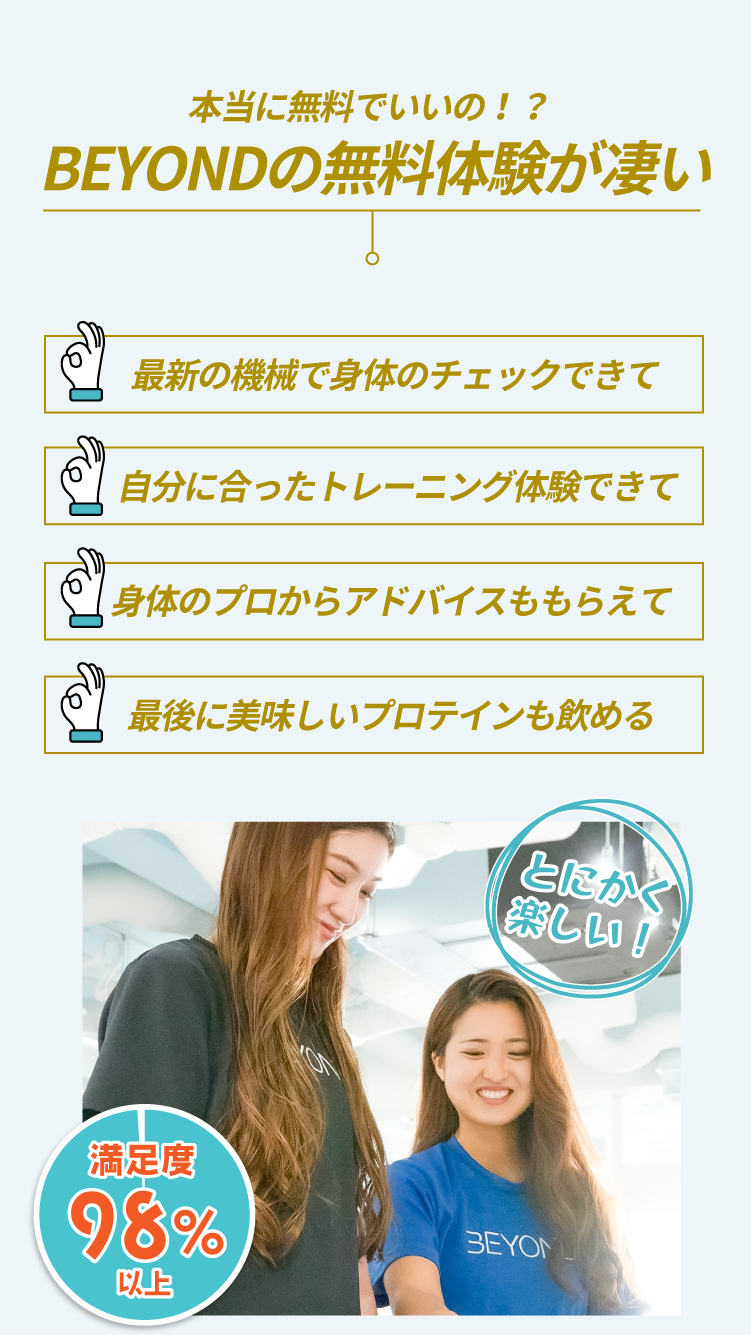 見学だけでは物足りない方へ
