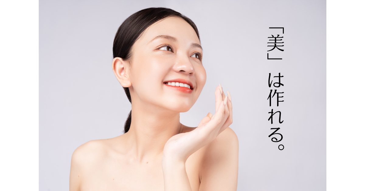 30代からは“美”もたんぱく質でつくられる｜肌・髪・体型を支える栄養の話