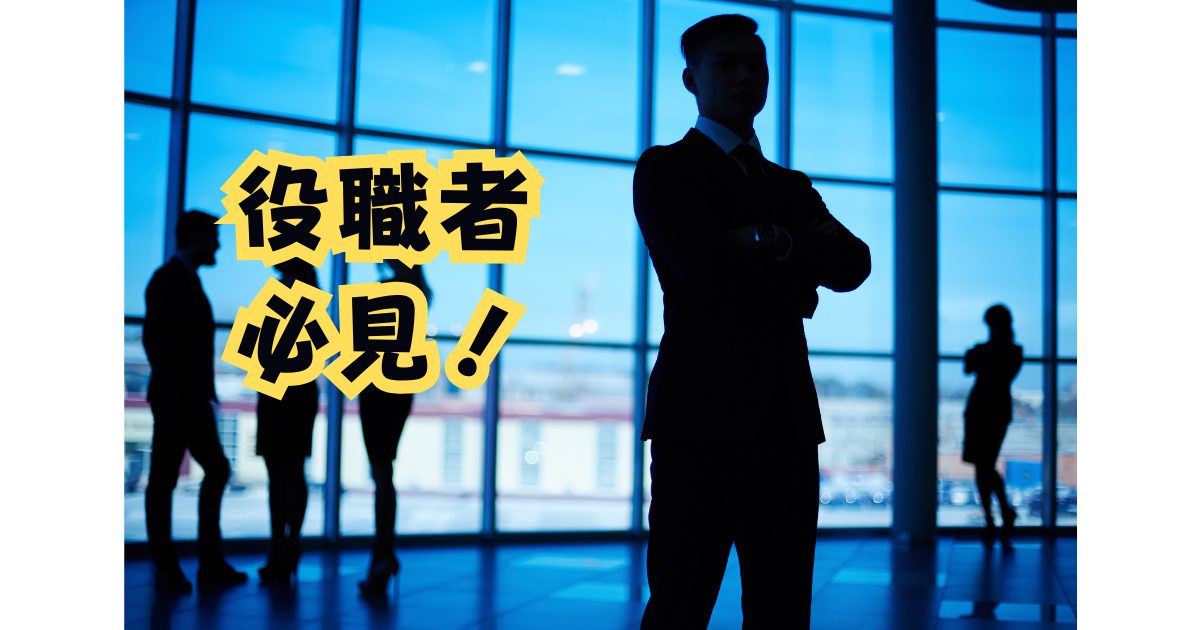たまプラーザで健康寿命を延ばす下半身トレーニング　― 忙しい役職者のためのパーソナルジム活用術 ―