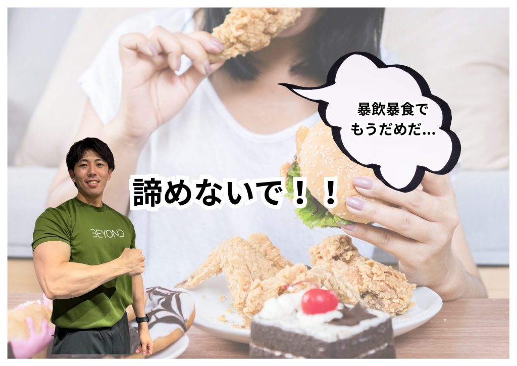 諦めるな