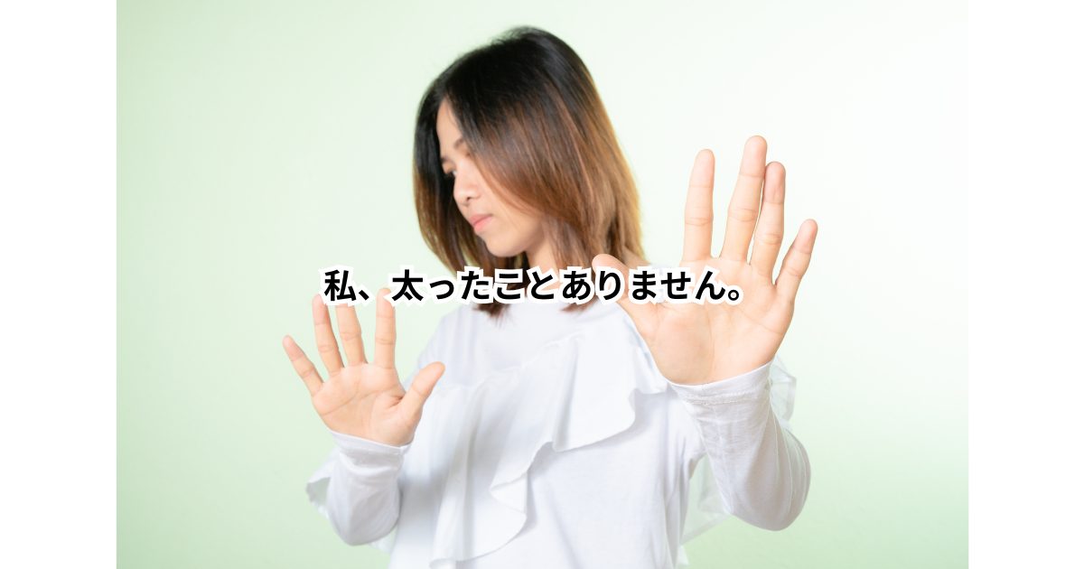 トレーナーがこっそりやってる、年末の暴飲暴食を防ぐ方法と対策！