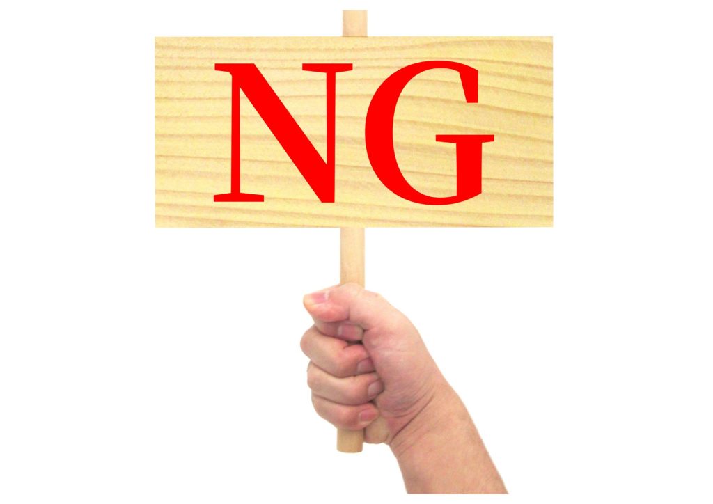 NG